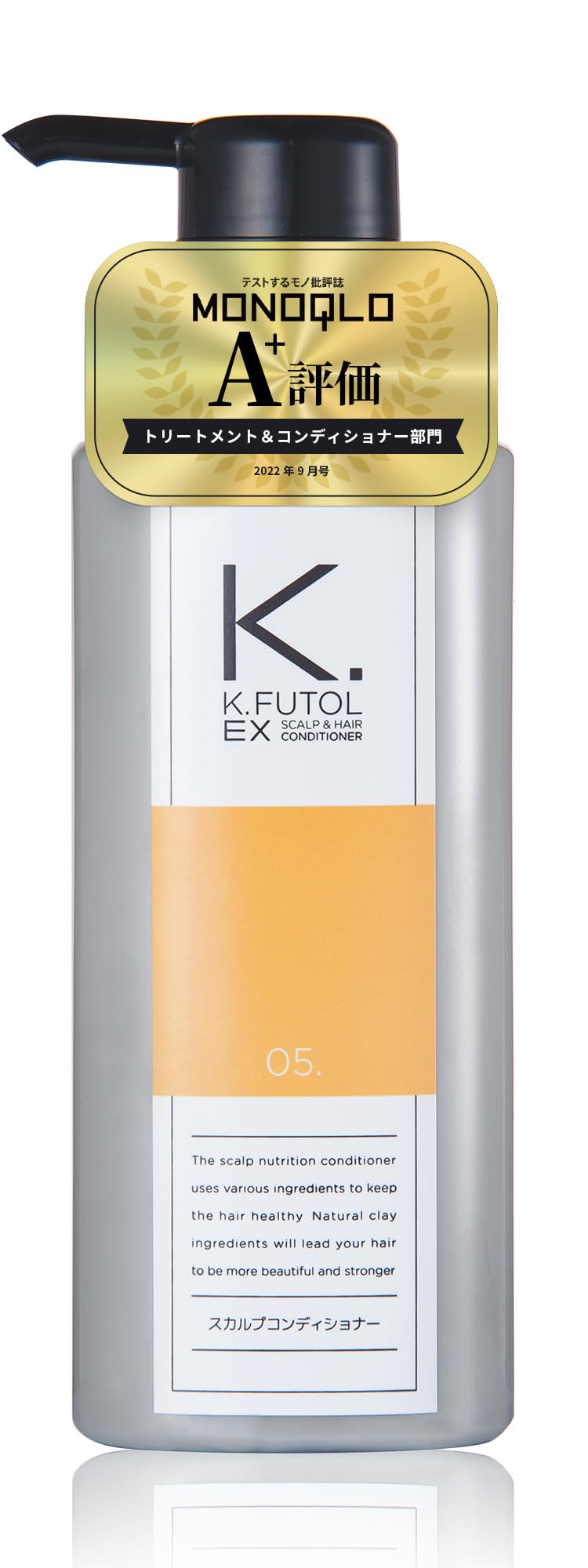 【送料無料】ケフトル コンディショナー メンズ シャンプー後のスカルプケア トリートメント リンス 無添加 男性用 200g サイズ:500グラム (x 1)