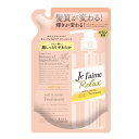 【送料無料】KOSE ジュレーム リラックス トリートメント (ソフト&モイスト) つめかえ かたい髪用 360mL サイズ:360ミリリットル (x 1)