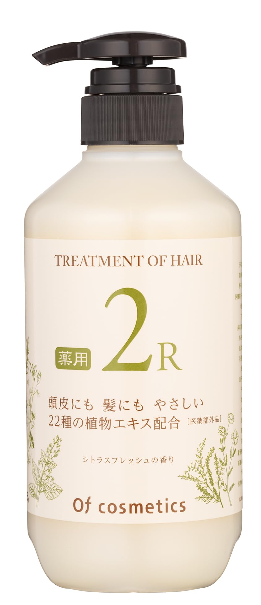 【送料無料】オブ・コスメティックス 薬用トリートメントオブへア・2‐R (シトラスフレッシュの香り) サ..