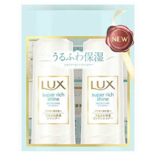 【送料無料】ユニリーバ ラックス スーパーリッチシャイン モイスチャー ポンプペア