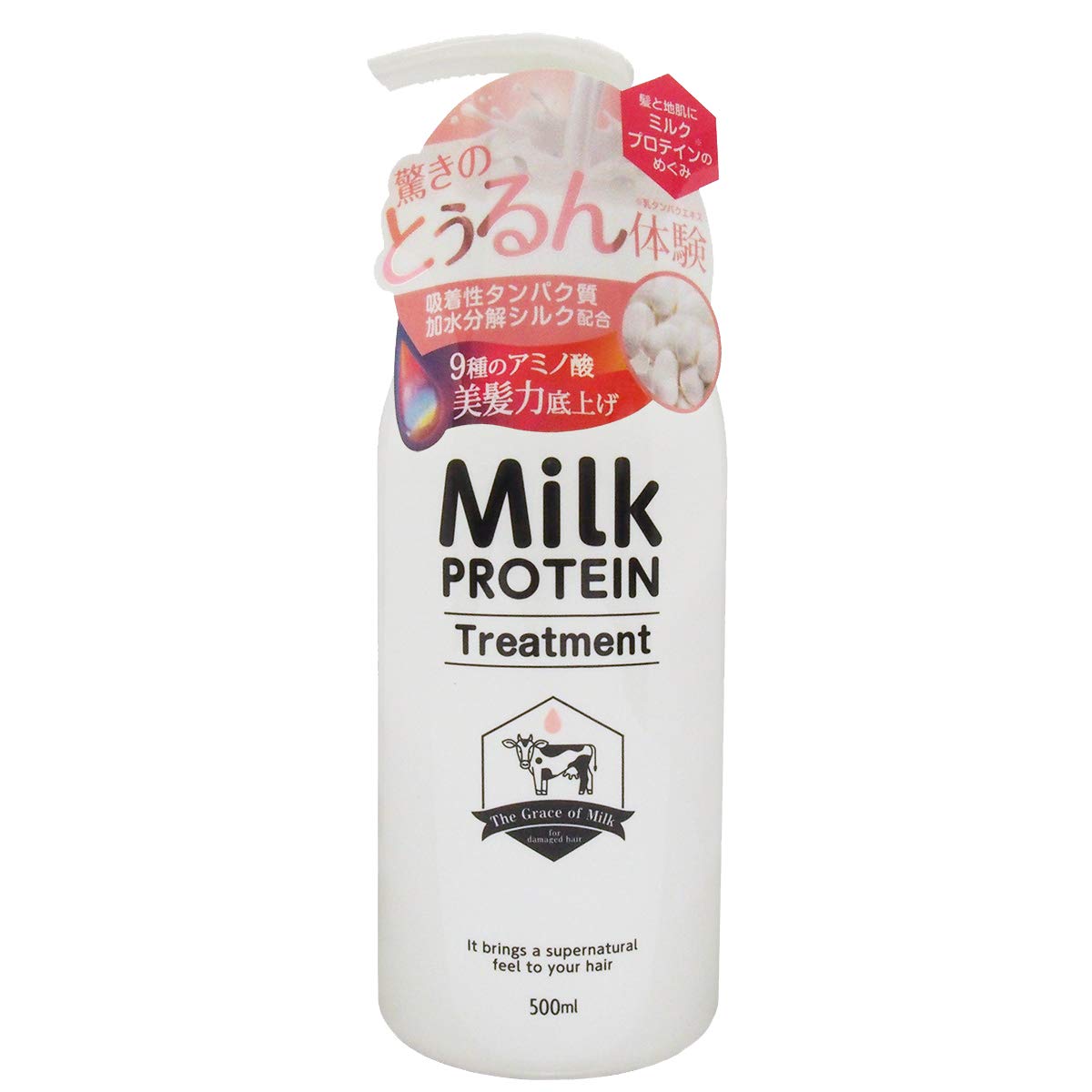 【送料無料】ネサンス ミルクプロテイントリートメント 500mL サイズ：500mL