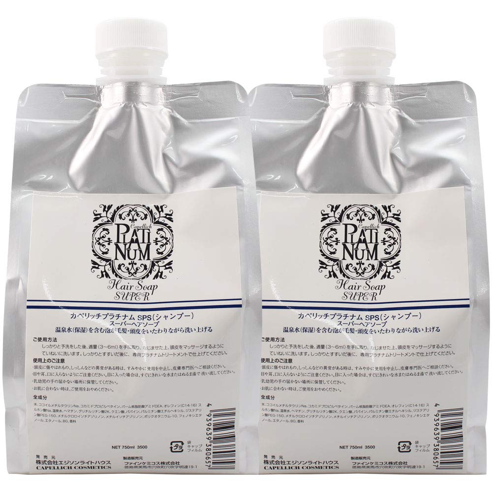 【送料無料】カペリッチ プラチナム SPS シャンプー スーパーヘアソープ 750ml 詰め替え 2点セット