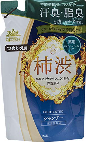 【送料無料】【医薬部外品】 薬用太陽のさちEX 柿渋コンディショナーインシャンプー 詰替え用 350ミリ..