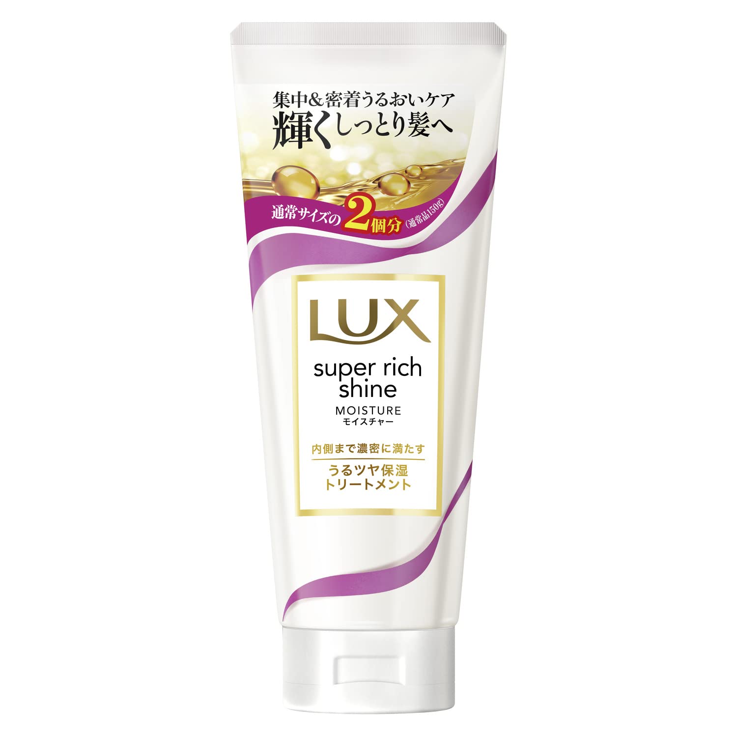 【送料無料】ラックススーパーリッチシャイン モイスチャー 洗い流すトリートメント 本体 300グラム (x 1) サイズ：300グラム (x 1)