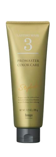 【送料無料】ホーユー プロマスター カラーケア システムトリートメント スタイリッシュ3 205g サイズ：205グラム