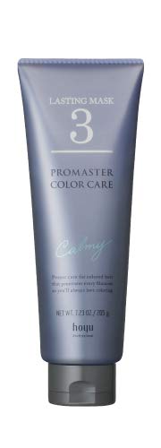 【送料無料】ホーユー プロマスター カラーケア システムトリートメント カーミー3 205g