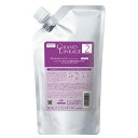 【送料無料】ミルボン グランドリンケージ サロントリートメント 2 600g 詰め替え サイズ:600グラム (x 1)