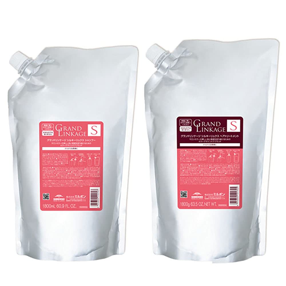 【送料無料】【セット】 ミルボン MILBON グランドリンケージ シルキーリュクス 1800サイズセット (シャンプー 1800mL + トリートメント 1800g) さらさら(軟毛向け) シャンプー トリートメントセット 色：白い、サイズ：2個アソート