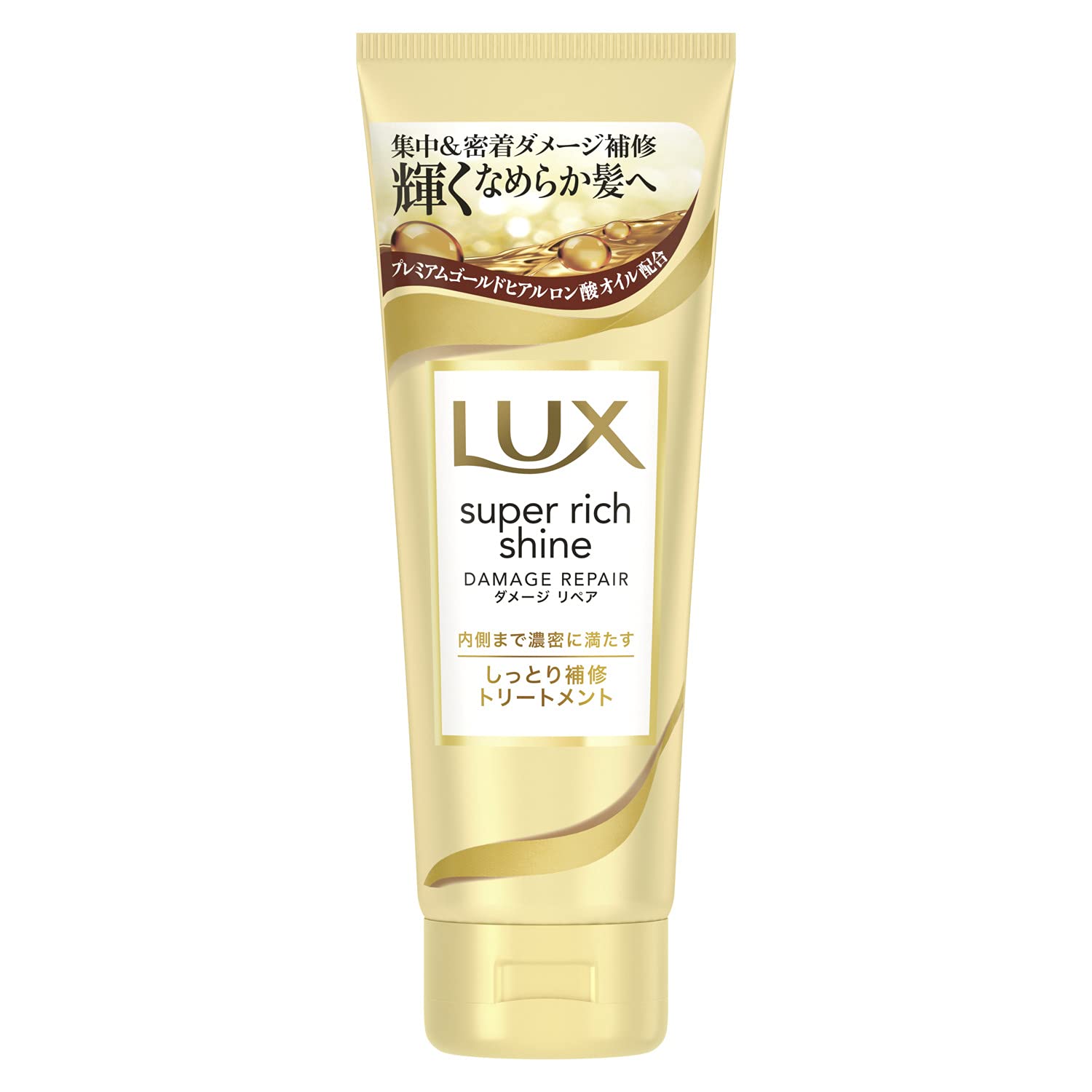 【送料無料】LUX(ラックス)スーパーリッチシャイン ダメージリペア 補修 トリートメント 本体 150g 色：ゴールド、サイズ：150グラム (x 1)