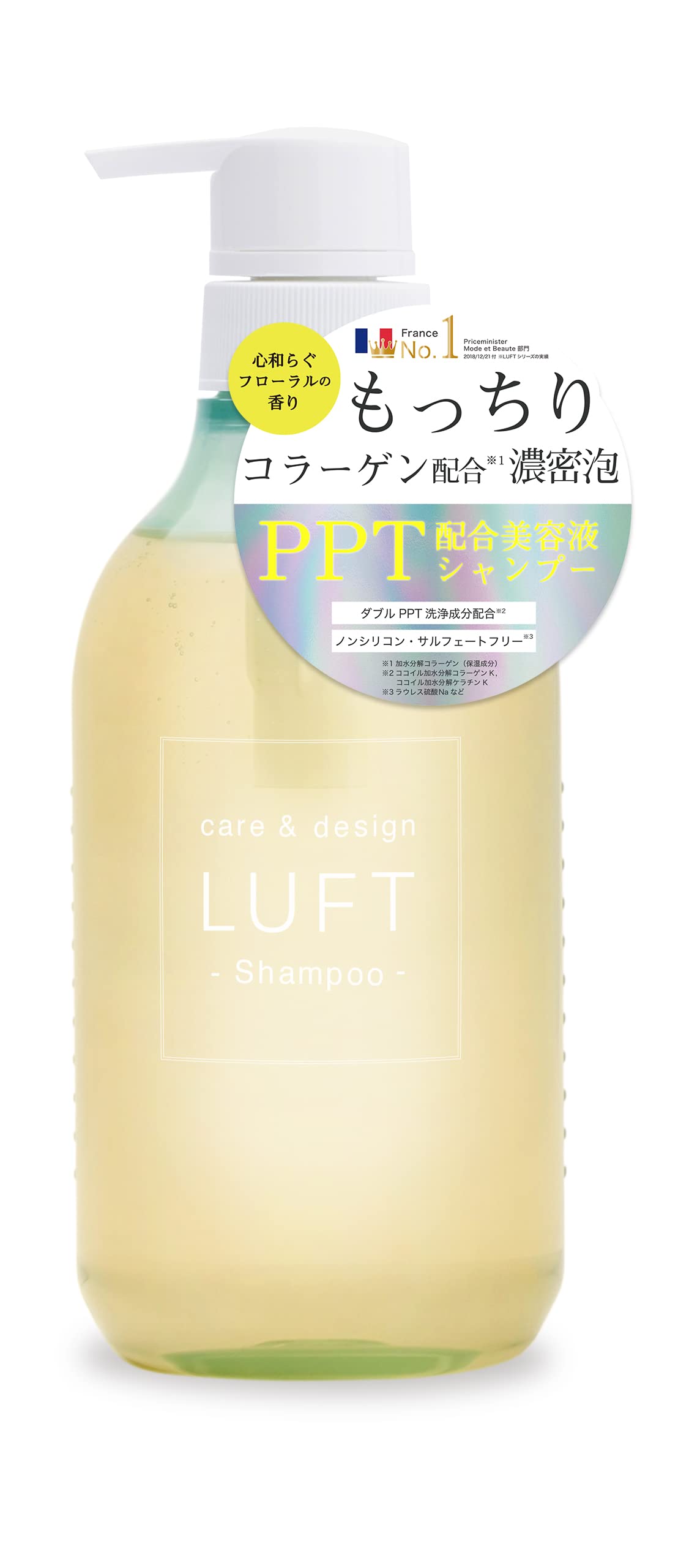 【送料無料】LUFT(ルフト) シャンプー さらさらスムースタイプ 心和らぐフローラルの香り 500mL するん..