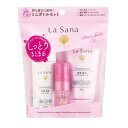 【送料無料】ラサーナ ダメージヘアケア ミニボトルセット 約5日分 SPミニボトル(45ml) TRミニボトル(35g)、ヘアエッセンスしっとりミニボトル(10ml) 色:ピンク、サイズ:3個アソート