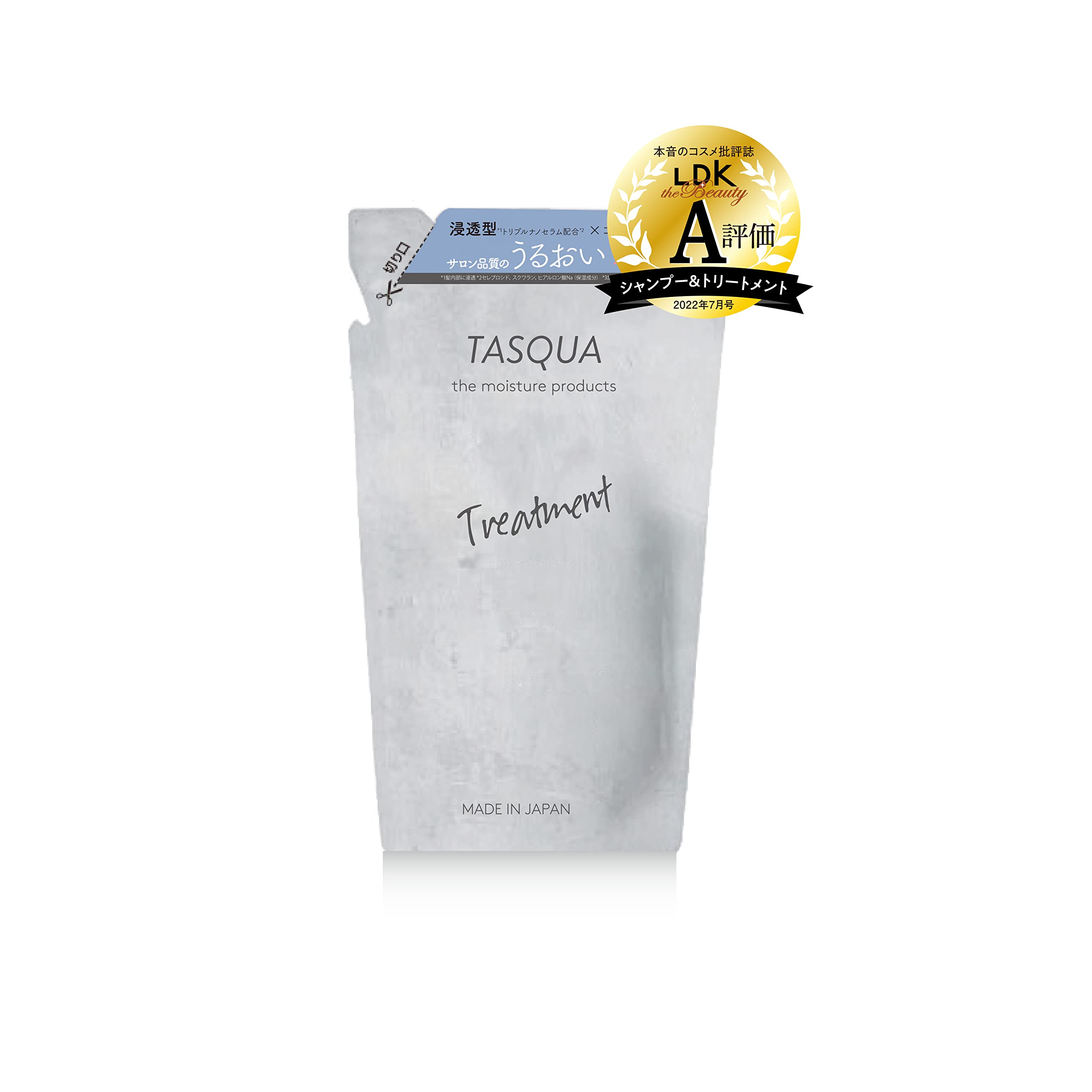 【送料無料】TASQUA IAC(アイエーシー) タスキュア モイストトリートメント詰め替え 色：グレー