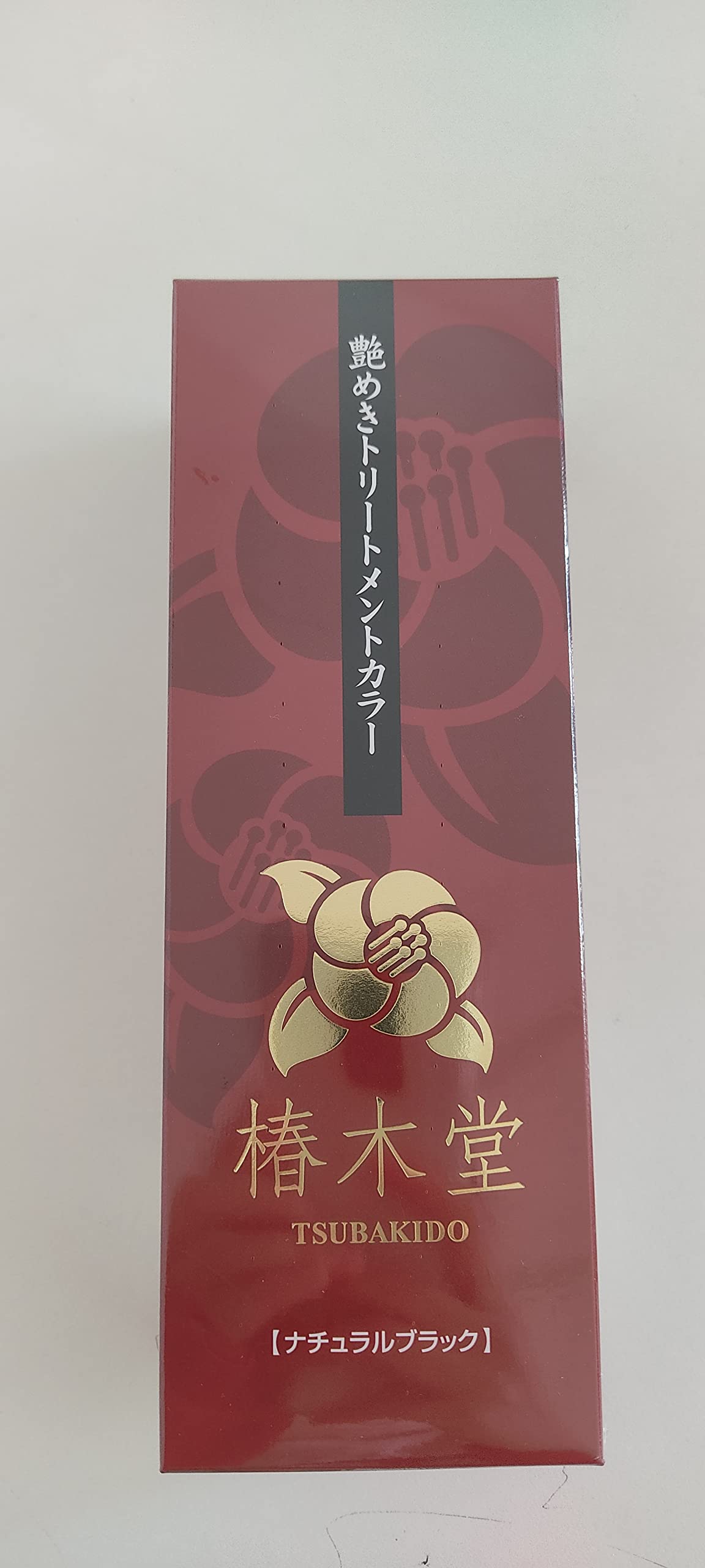 【送料無料】椿木堂 艶めきトリートメントカラーb【ナチュラルブラック】染毛料・ヘアパック 220g 色：ナチュラルブラック