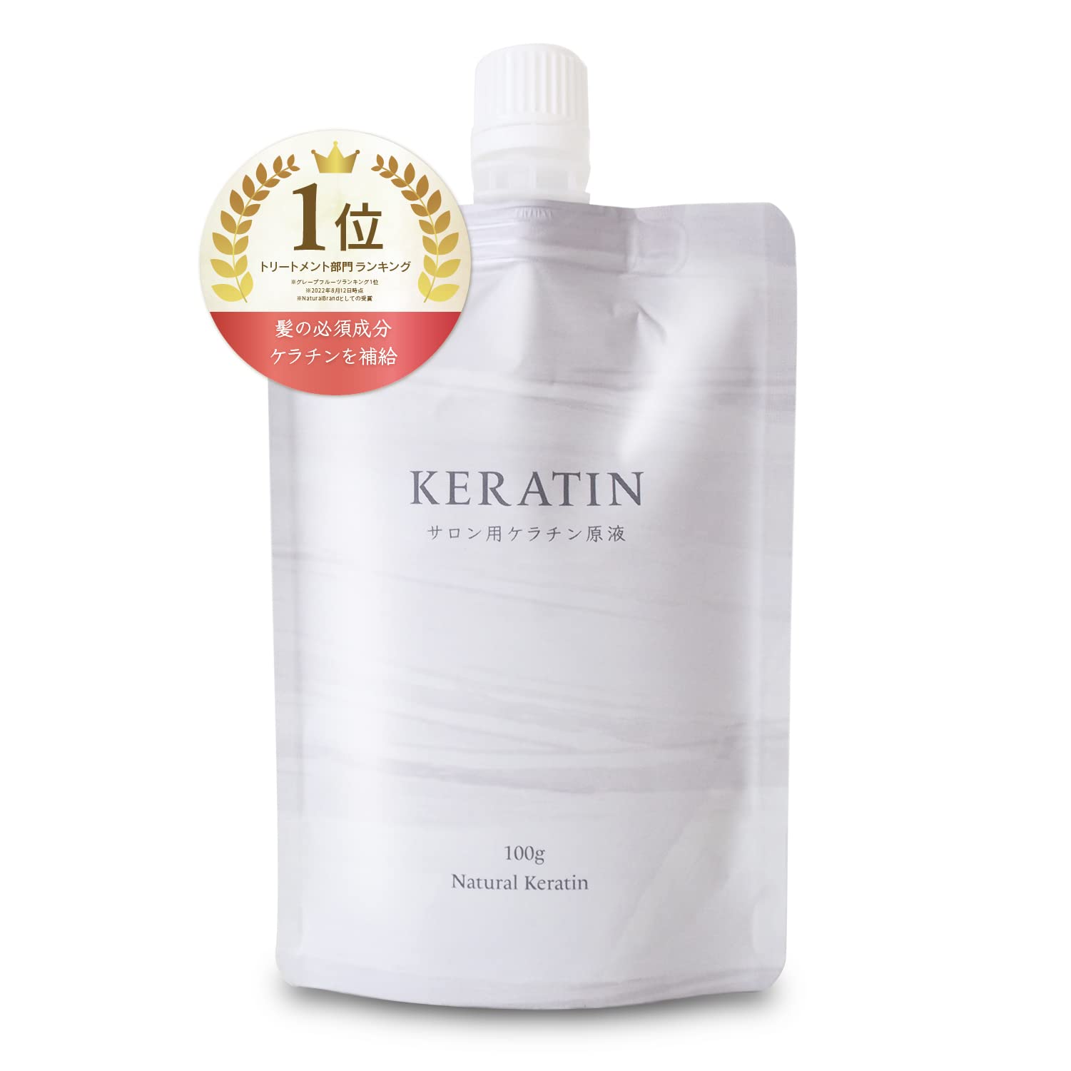 1000åȥڥǥ㤨̵֡ۥѥ󸶱 ȥ꡼ȥȤθ ͤؤ 100g Natural Keratin ĥפβǤʤ3,896ߤˤʤޤ