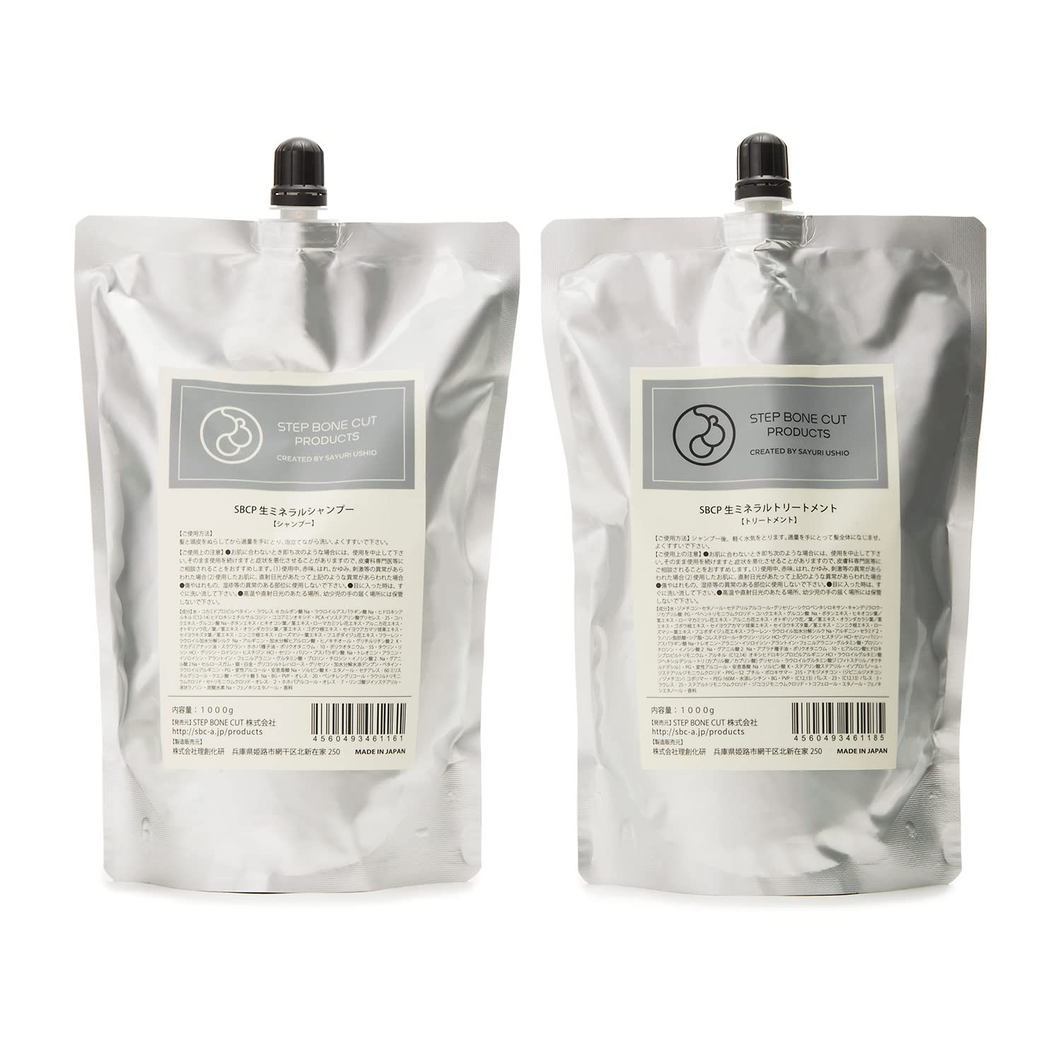 【送料無料】【 ヘアシャンプー＆トリートメント】SBCP 生