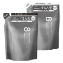 【送料無料】エイトザタラソ スムース シャンプー トリートメント 詰め替えセット タラソ幹細胞 浸透補修 集中ケア ナイトケア