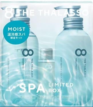 【送料無料】エイトザタラソ モイストシャンプー&モイスト トリートメント ミニプレシャンプー付き スパ限定キット2022 475mL 80mL ボトル