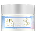 【送料無料】LUX(ラックス)バスグロウ モイスチャー&シャイン ミルクジェリーマスク トリートメント 本体 185g×4個