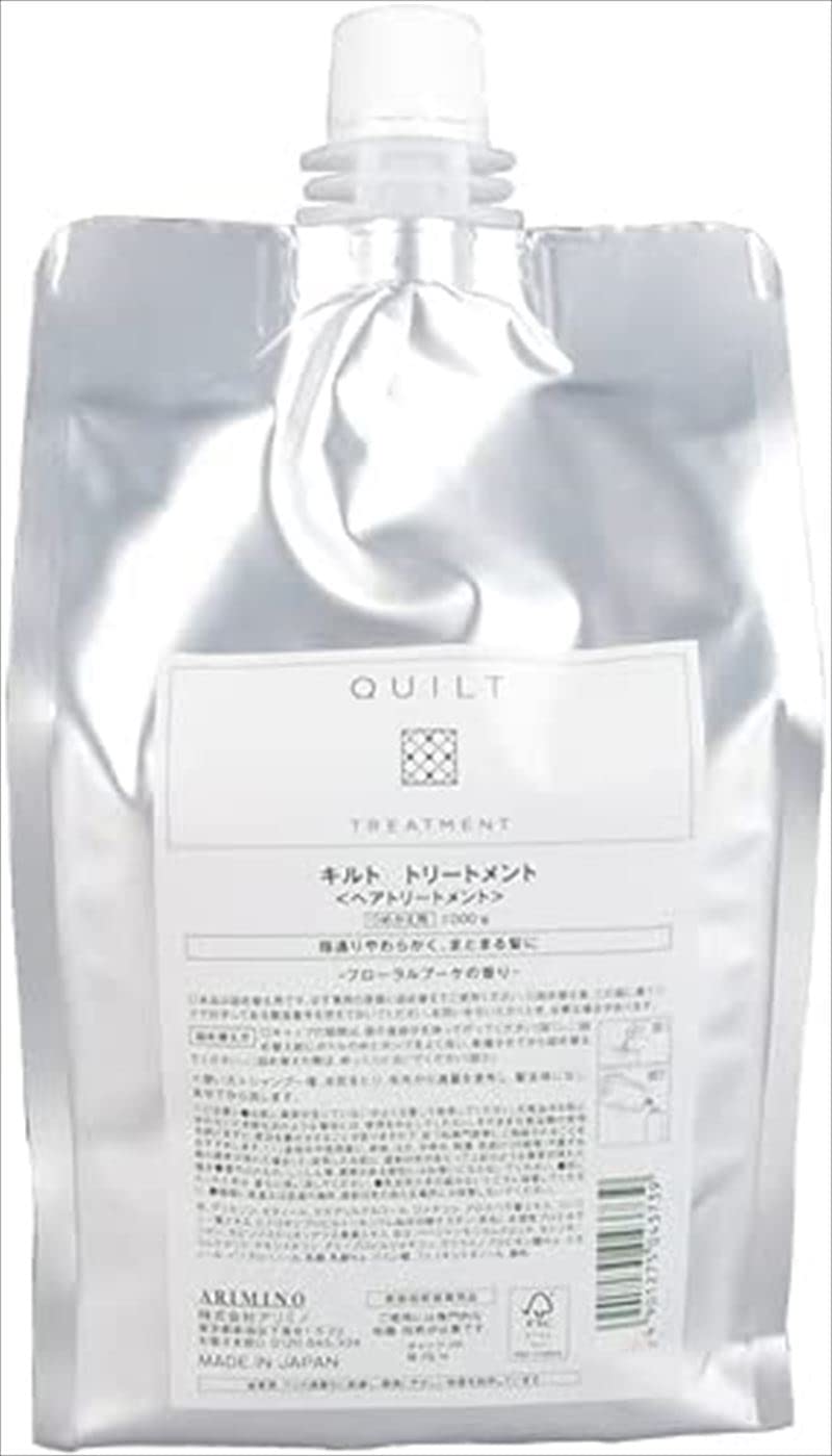 【送料無料】アリミノ キルト トリートメント 詰替え用リフィル 1000g 色：クリア、サイズ：1キログラム x 1個