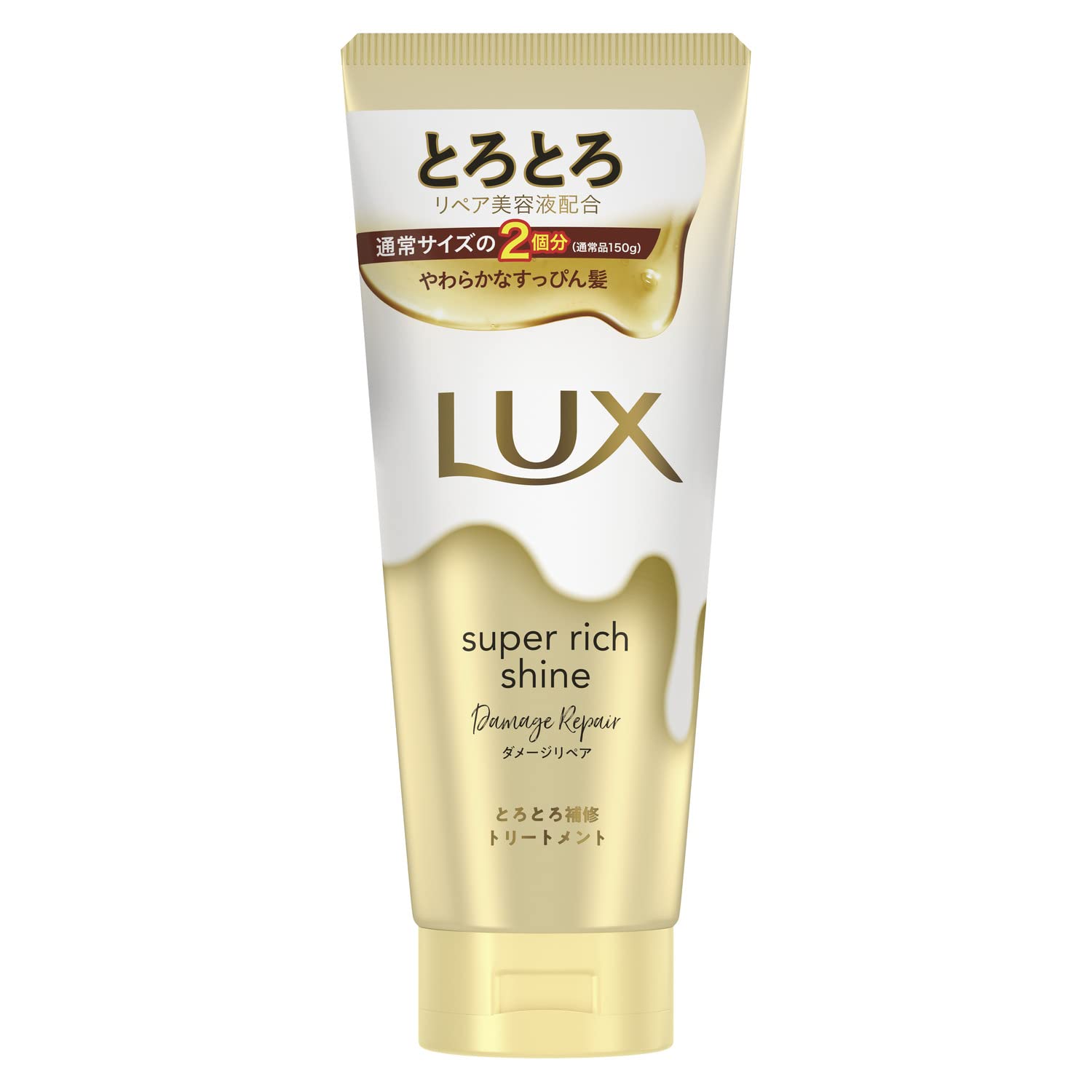 【送料無料】LUX(ラックス) スーパーリッチシャイン 洗い流すトリートメント 色：ダメージリペア、サイズ：300g