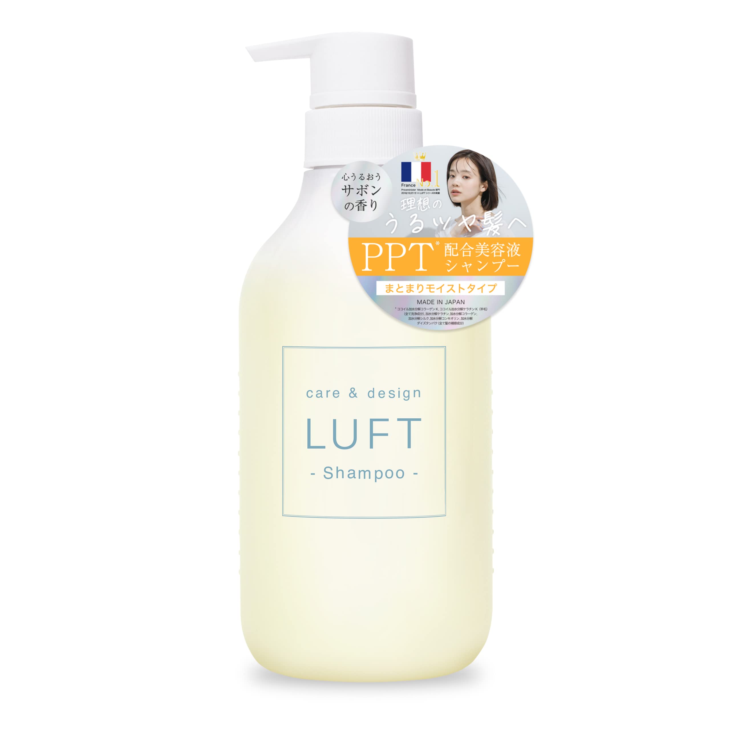 【送料無料】LUFT(ルフト) シャンプー うるおいモイストタイプ 心うるおうサボンの香り 500mL PPT美容..