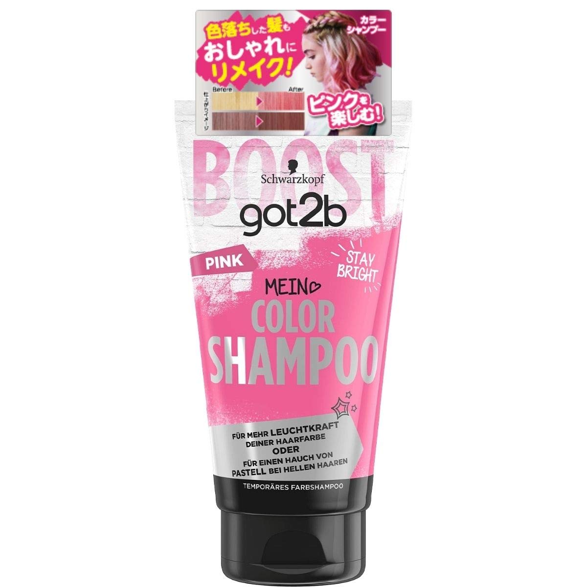 【送料無料】シュワルツコフ(schwarzkopf) got2b ゴットゥービー カラーシャンプー 色：ピンク、サイズ：150ミリリットル (x 1)