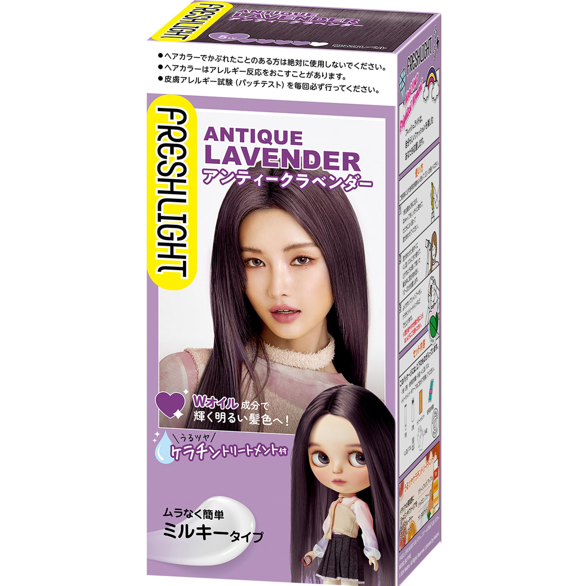 【送料無料】フレッシュライト ミルキーヘアカラー 色：アンティークラベンダー、サイズ：単品