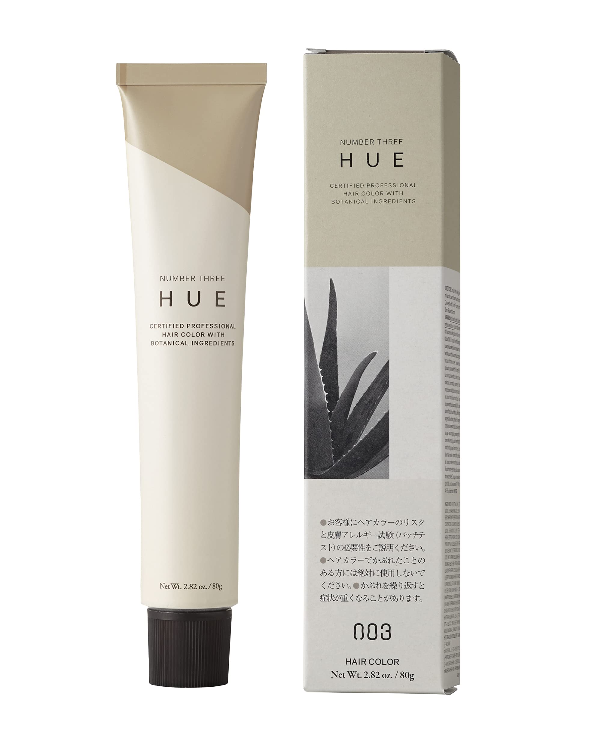 【送料無料】HUE(ヒュウ) 【医薬部外品】ナンバースリーヒュウ SB 色：SBサンドベージュ、サイズ：6レベル