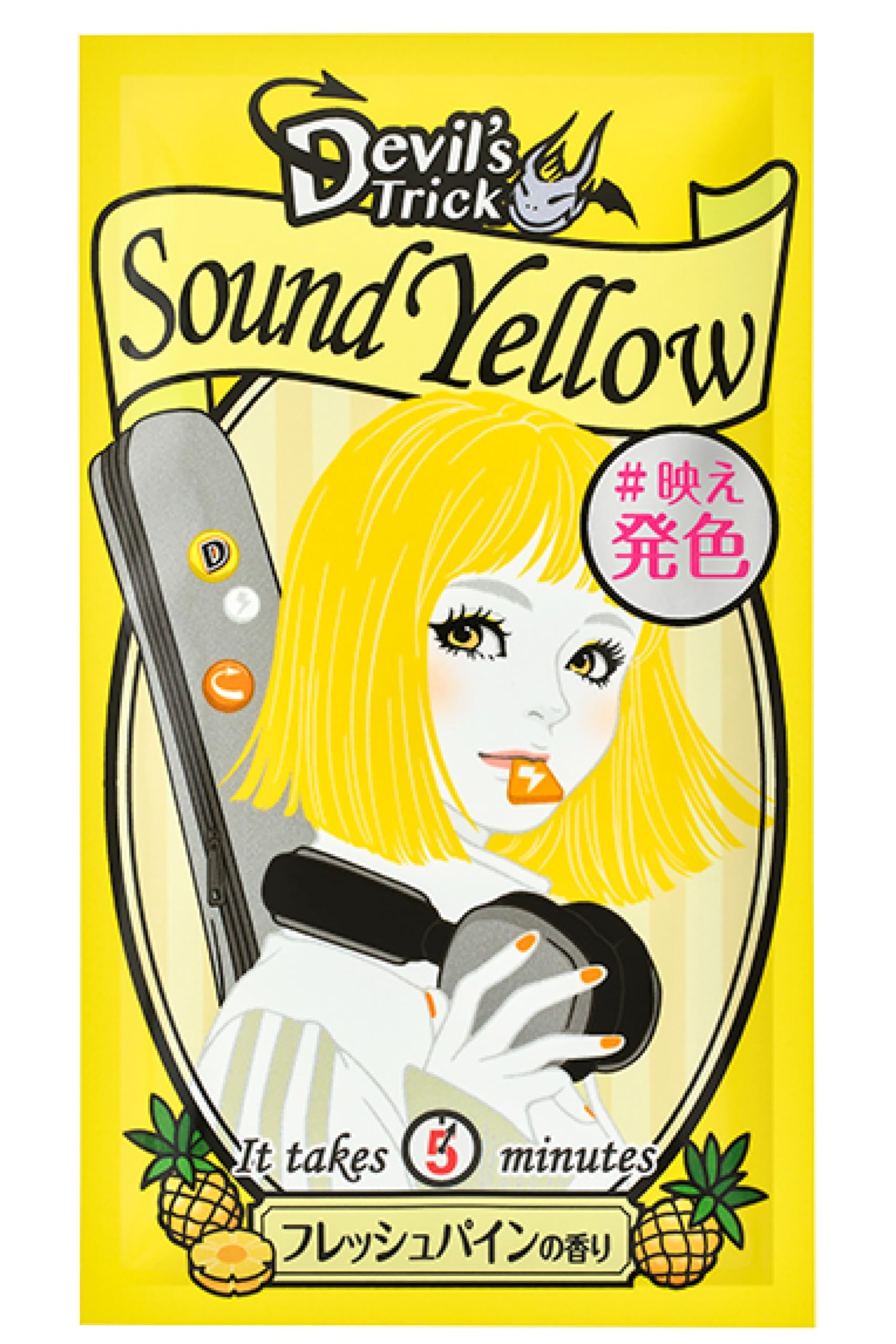 【送料無料】クイスクイス 色：サウンドイエロー、サイズ：25g×1包