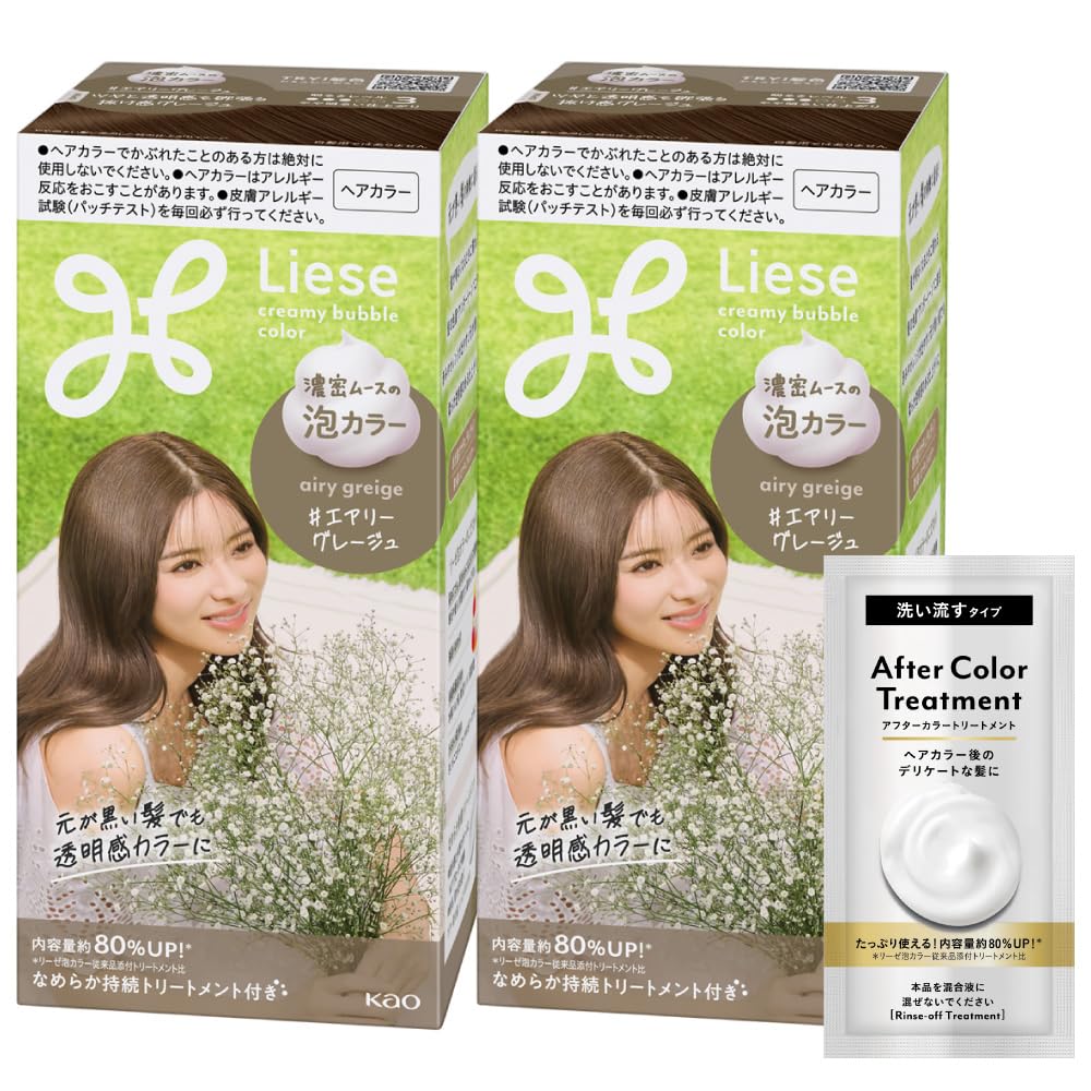 【送料無料】リーゼ 泡カラー 色：エアリーグレージュ