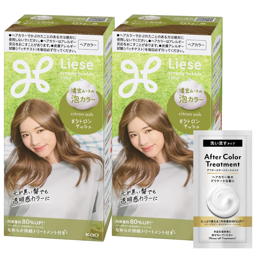 【送料無料】リーゼ 泡カラー 色：シトロンアッシュ