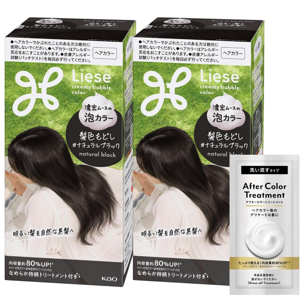 【送料無料】リーゼ 泡カラー 色：髪色もどし ナチュラルブラック