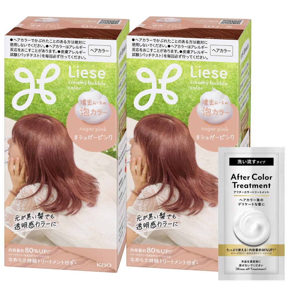 【送料無料】リーゼ 泡カラー 色：シュガーピンク