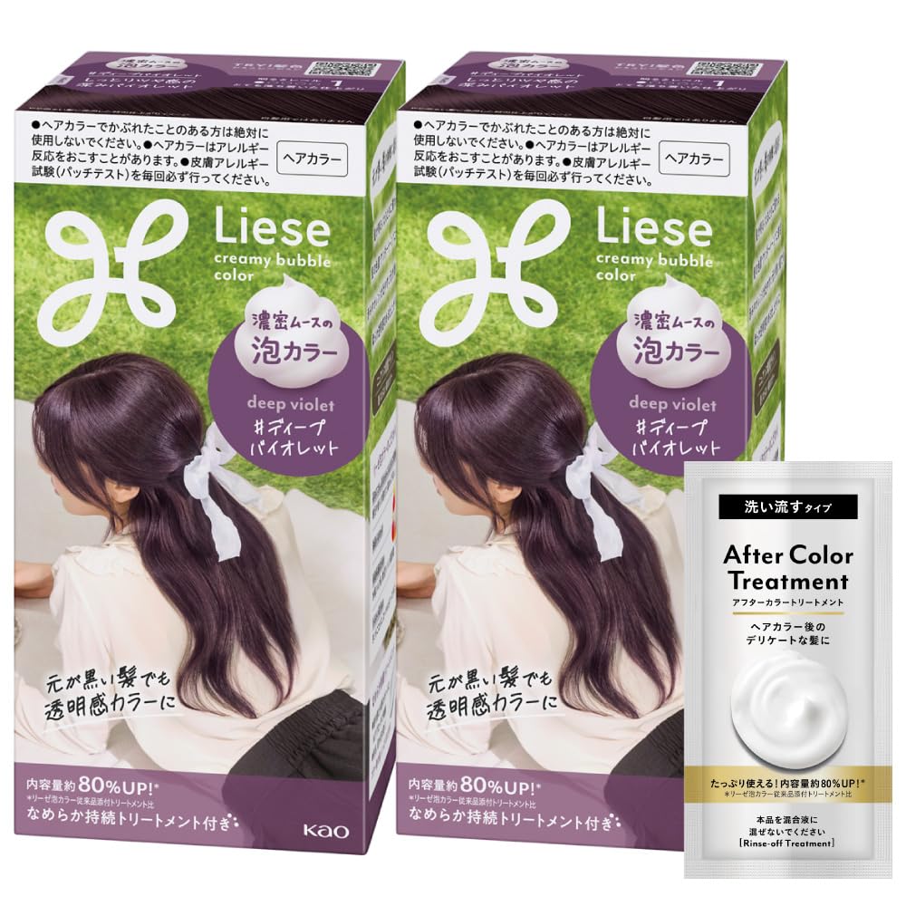 【送料無料】リーゼ 泡カラー 色：ディープバイオレット