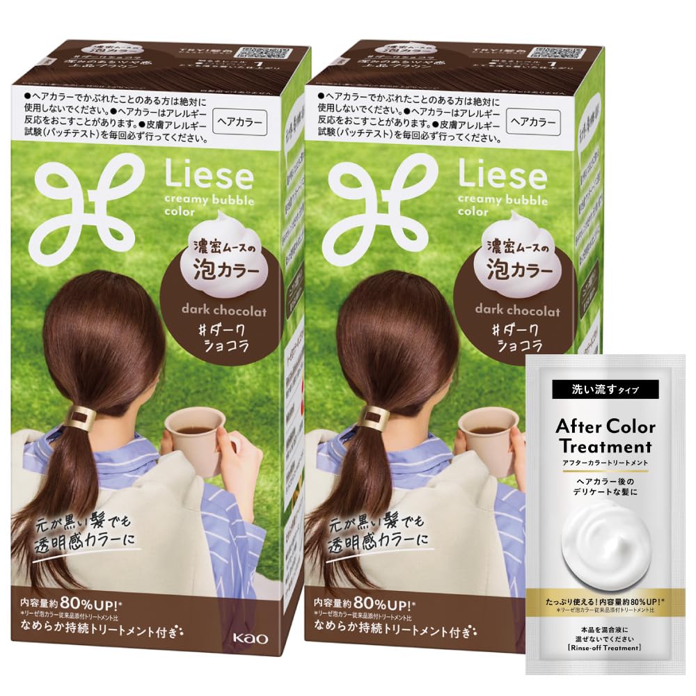 【送料無料】リーゼ 泡カラー 色：ダークショコラ
