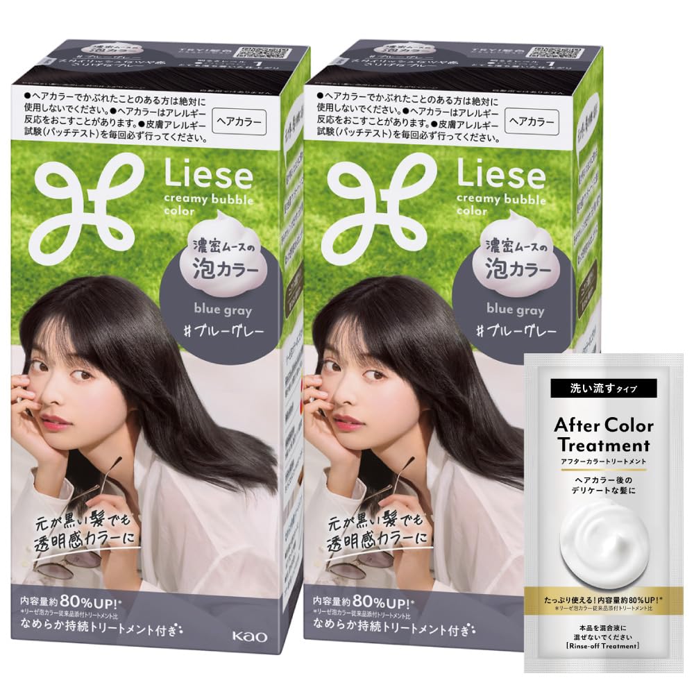 【送料無料】リーゼ 泡カラー 色：ブルーグレー