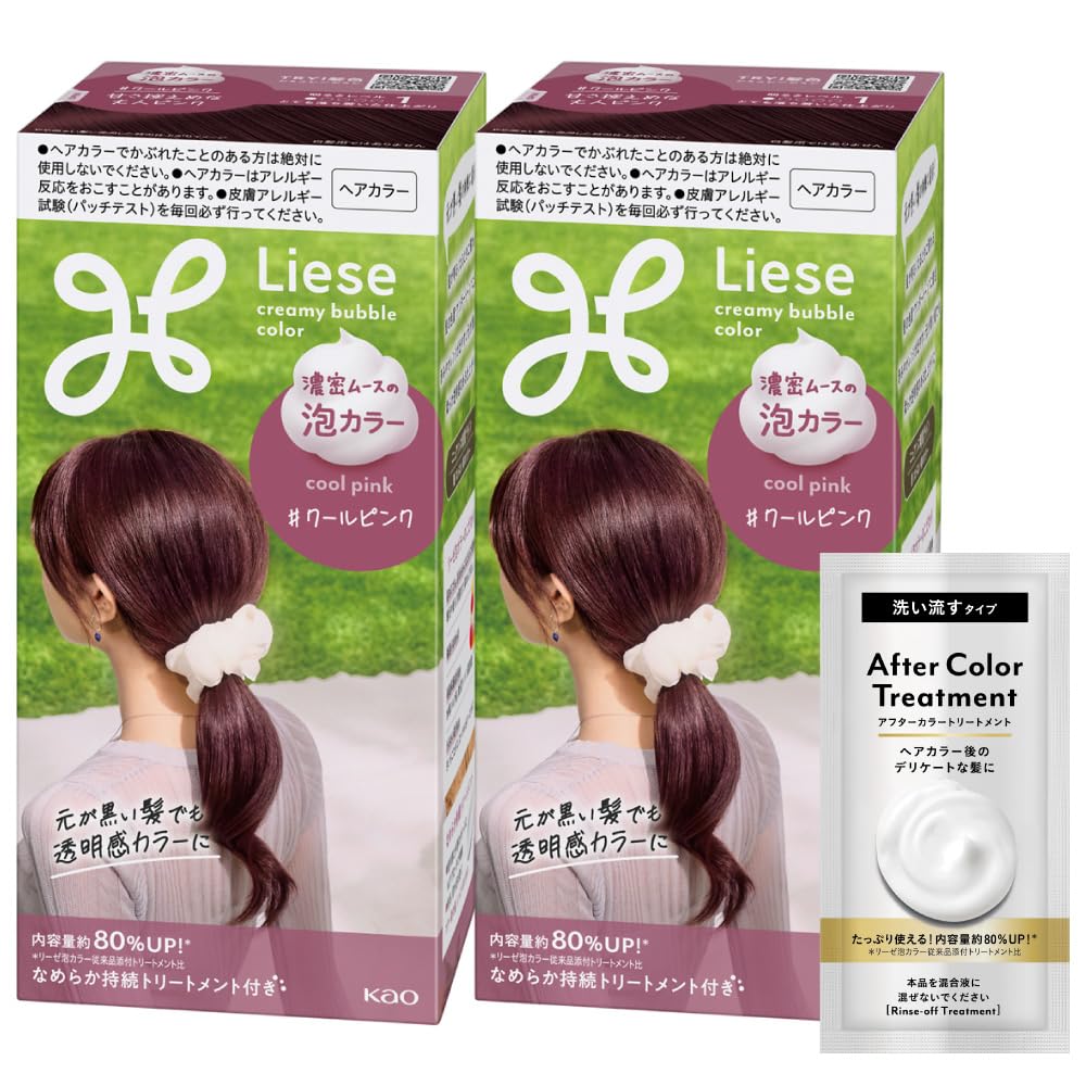 【送料無料】リーゼ 泡カラー 色：クールピンク