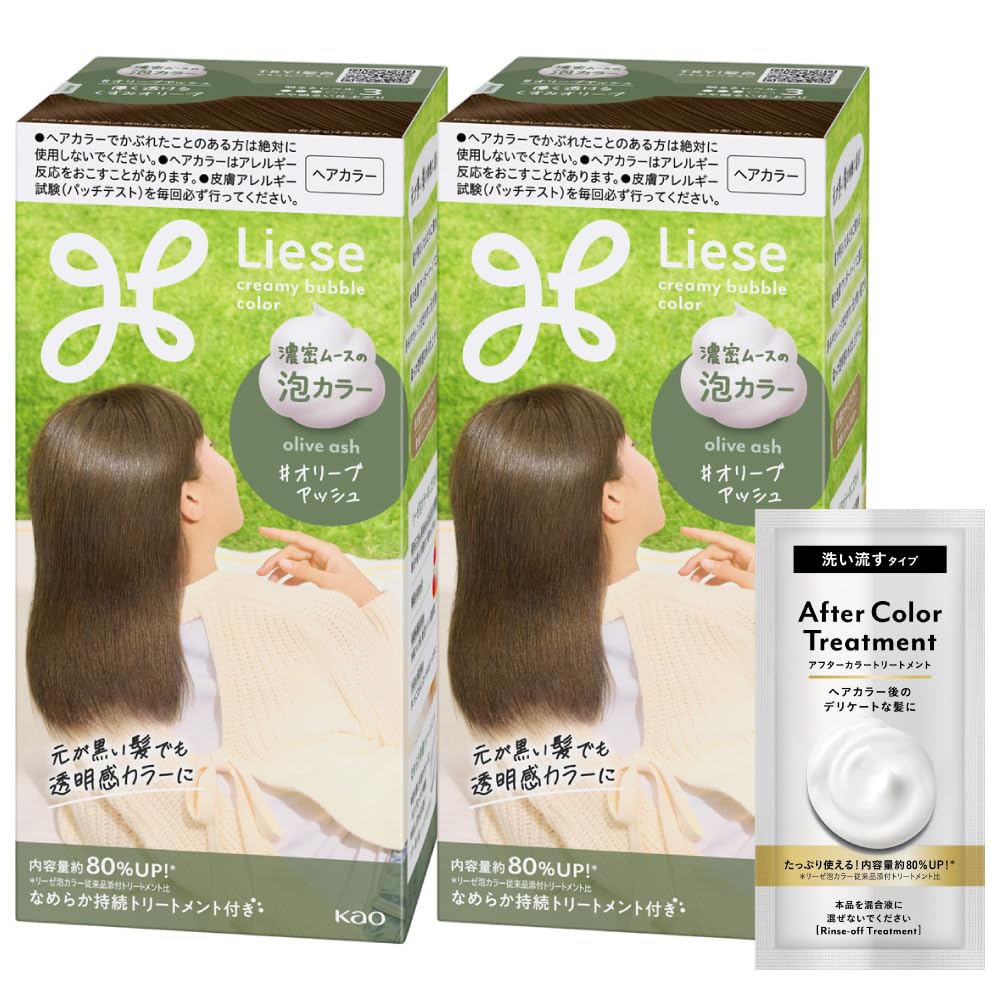 【送料無料】リーゼ 泡カラー 色：オリーブアッシュ