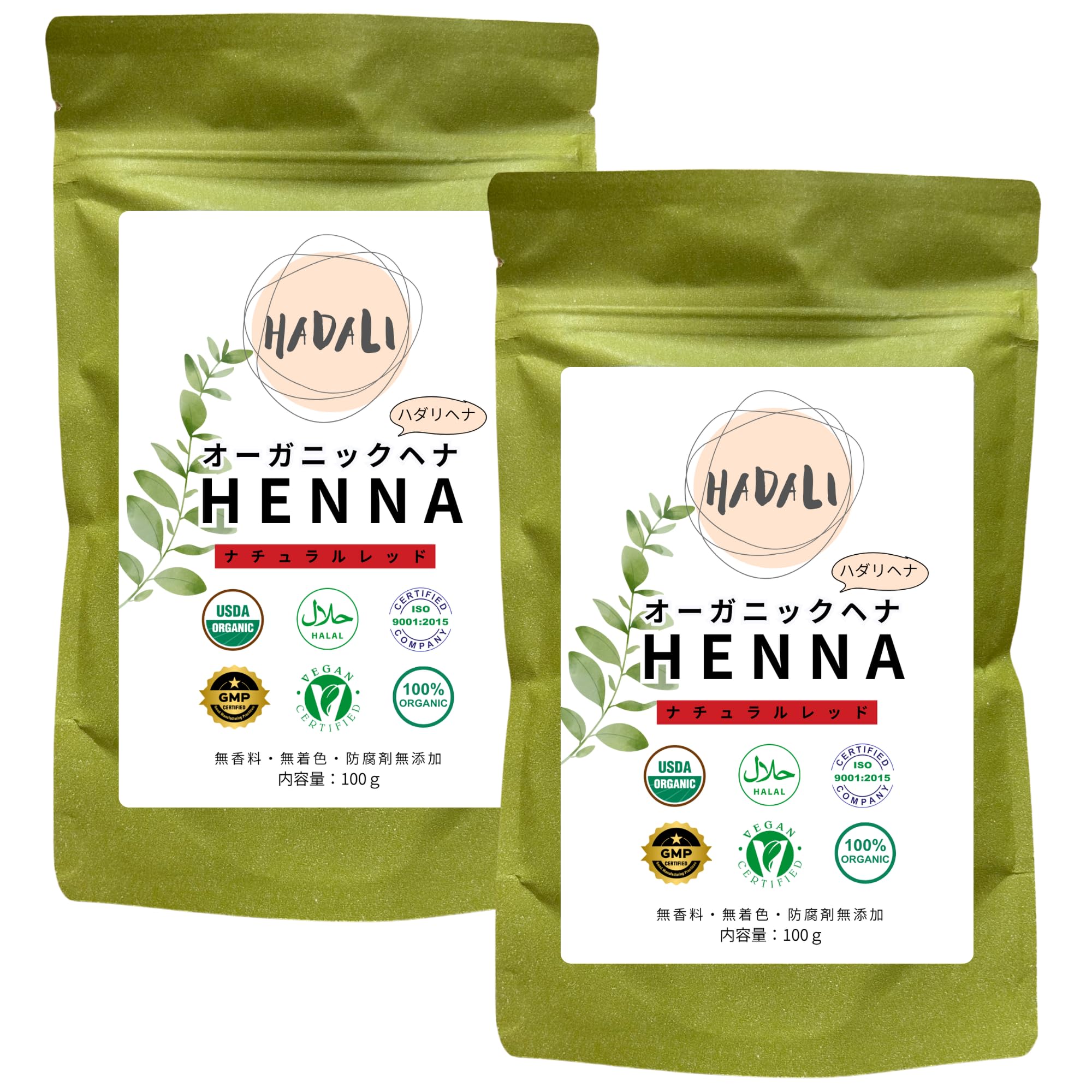 ̵ۥ˥åإ HADALI HENNA ϥإ ȱ Halal Vegan ʥåɡ100g x 2