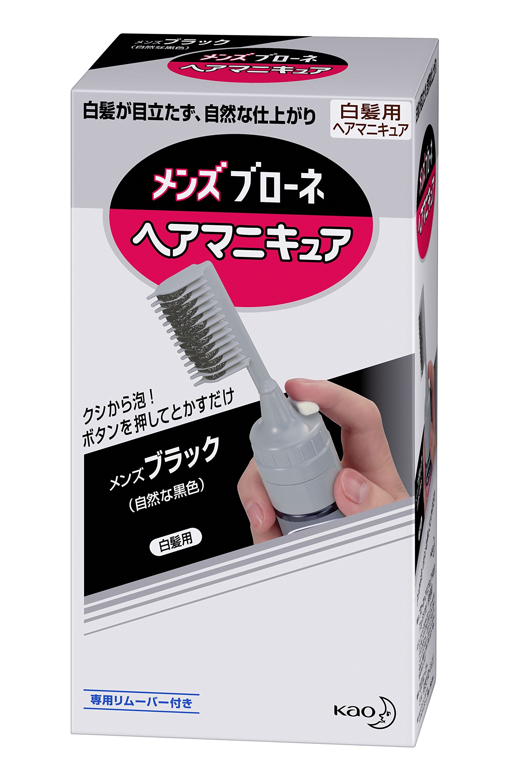 【送料無料】メンズブローネへアマニキュア ブラック 色：ブラック、サイズ：1個 (x 1)