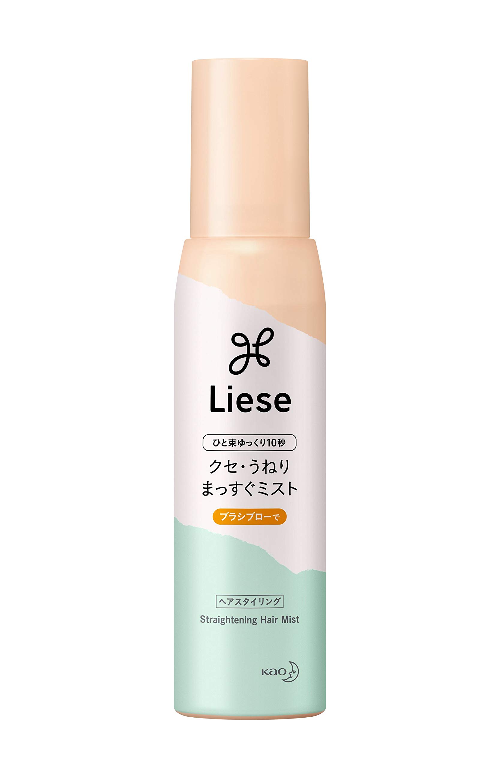 【送料無料】リーゼ らくらくまっすぐのばせるミスト 150ml サイズ：150ミリリットル (x 1)