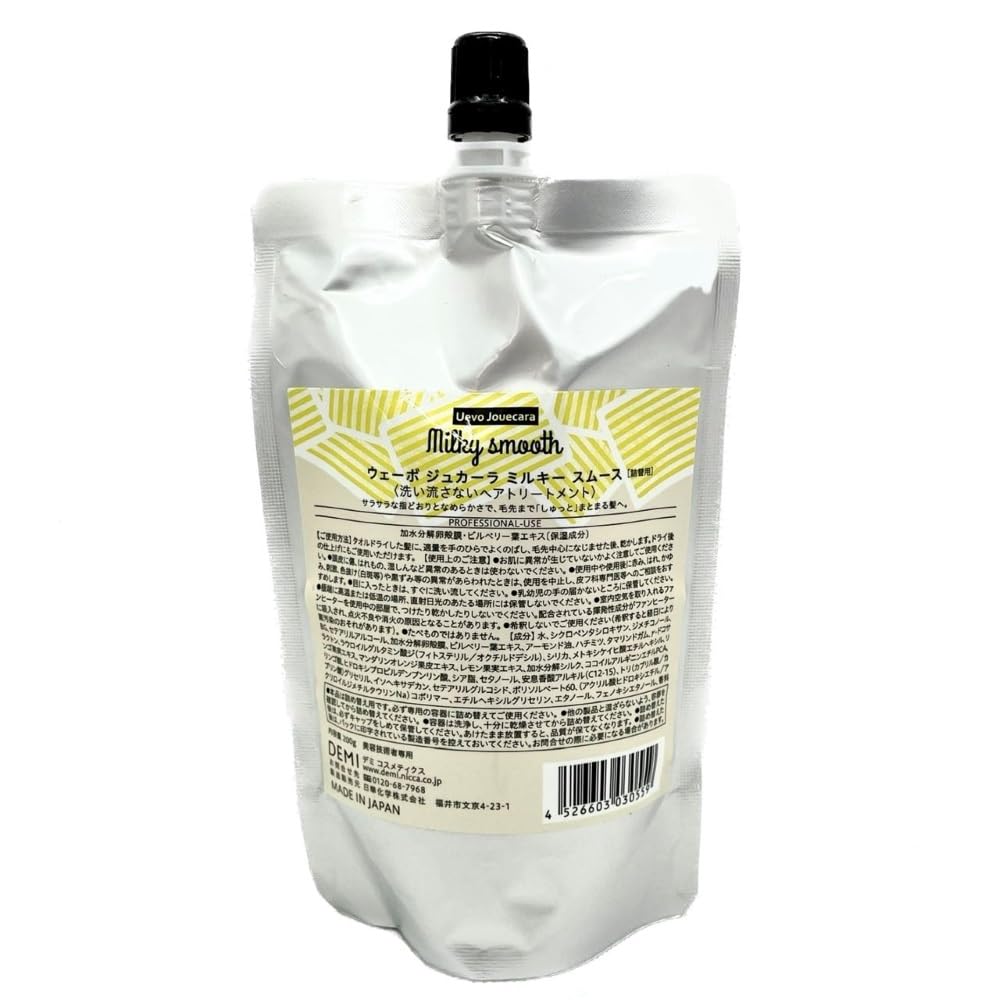 【送料無料】デミ ウェーボ ジュカーラ ミルキー スムース 200g レフィル 色：クリーム、サイズ：200グラム