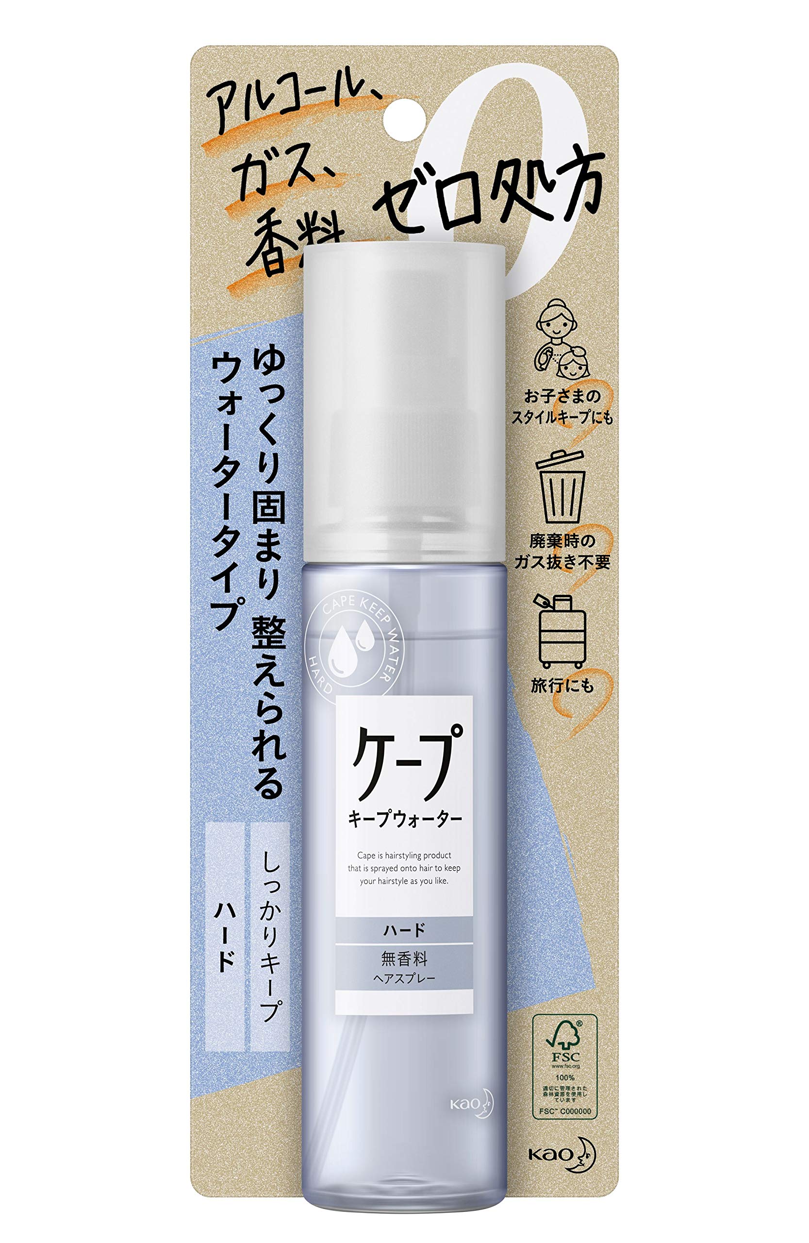 【送料無料】ケープ キープウォーター ハード サイズ：100ミリリットル (x 1)