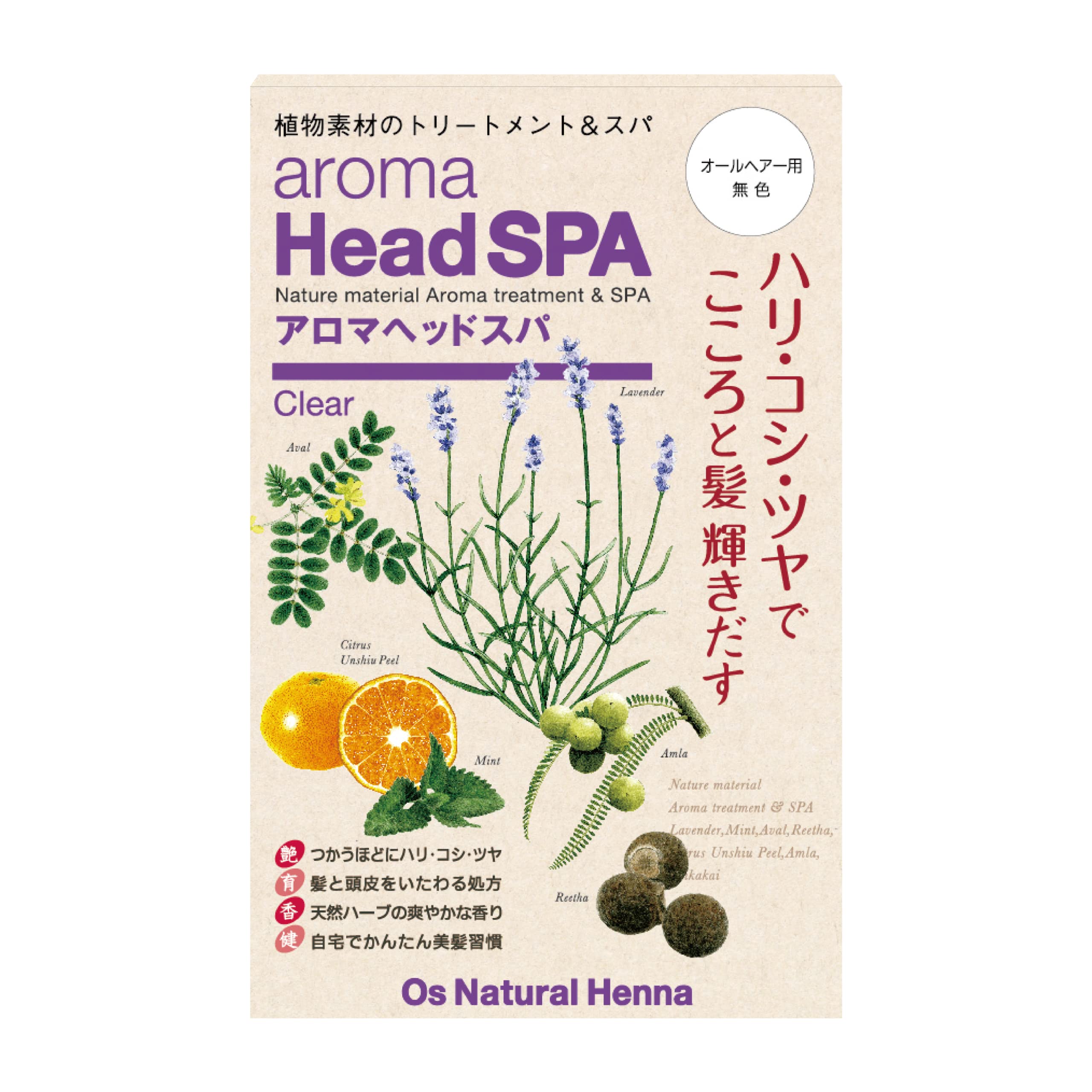 【送料無料】オーズナチュラルヘナ 80g 色：アロマヘッドスパ、サイズ：90グラム