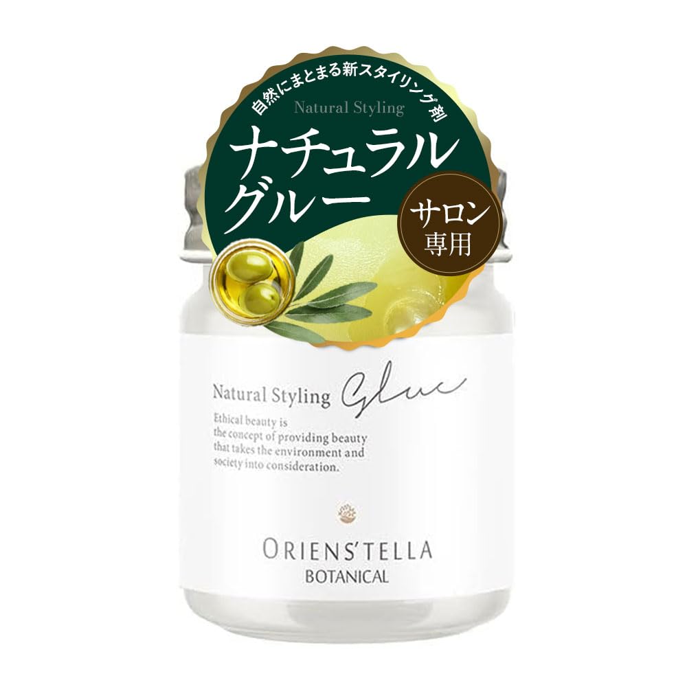 【送料無料】オリエンステラ 【美容室専売品】 ナチュラルグルー30g スタイリング剤 濡れ髪 まとめ髪 天然香料 オーガニック ナチュラル100％ 日本製 グルー ワックス バーム ポマード メンズ レディース 子供 サイズ：30g