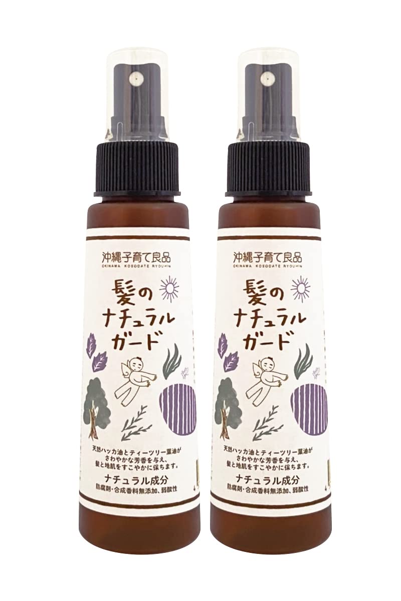 【送料無料】沖縄子育て良品 髪のナチュラルガード サイズ：100ml×2セット