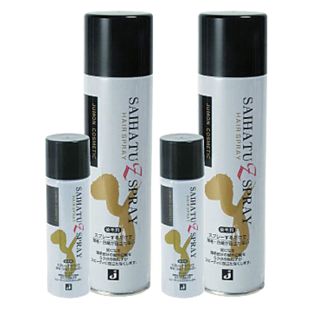 【送料無料】【2本セット】ジュモン 彩髪Zスプレー 190g + ミニ48g付き No.1自然色 サイズ：190グラム