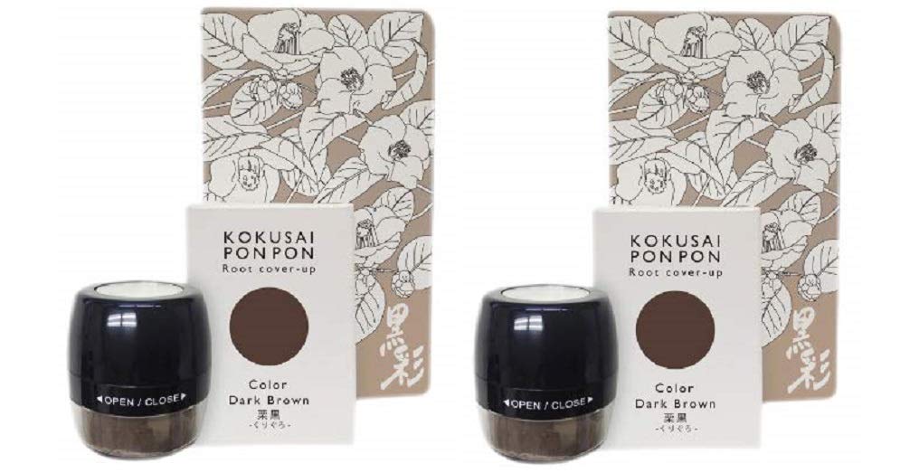 【送料無料】アモロス 黒彩 ぽんぽん 5g 栗黒 ×2セット 色：黒,栗