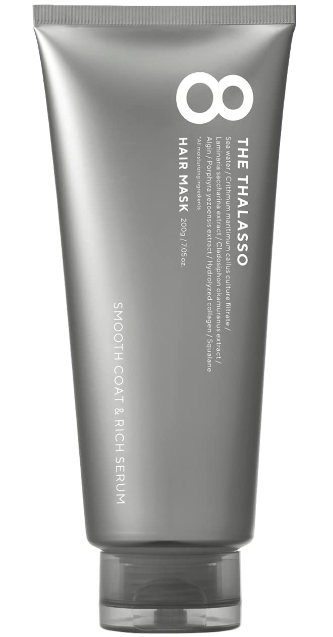 【送料無料】エイトザタラソ スムース ヘアマスク スムースコート&リッチセラム 美容液ヘアマスク ヘアケア 200g 日本製 フルーティフローラルの香り 色:ク...