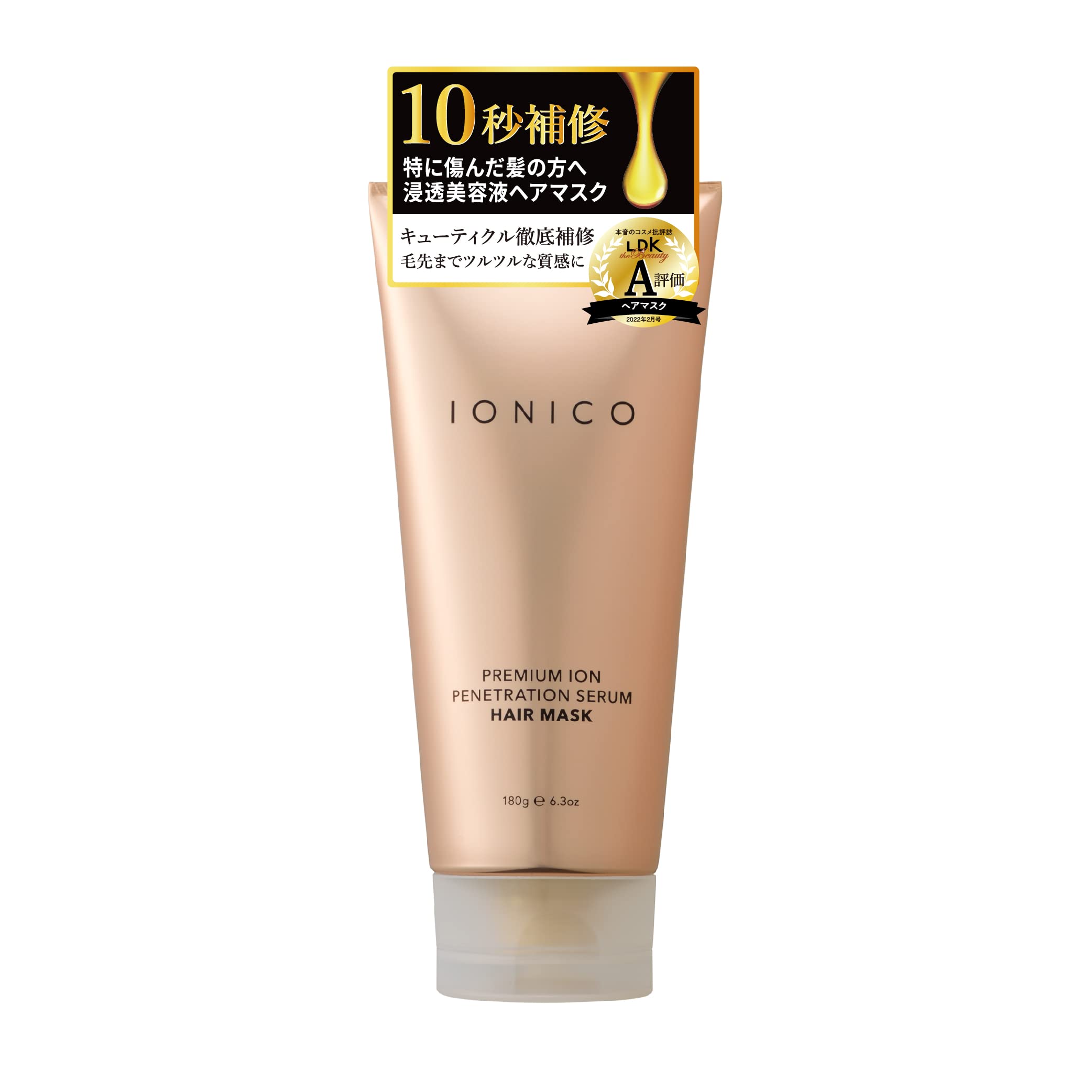 【送料無料】IONICO(イオニコ) 浸透美容液ヘアマスク 傷んだ髪 も しっとり 補修 ツヤ のある髪質へ ピンク 180 グラム 色：ピンク、サイズ：180グラム (x 1)